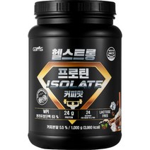 글로벌비엠에스 헬스트롱 프로틴 아이솔레이트 커피맛, 1개, 1000g