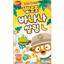 씨알로 뽀로로 바나나쌀링 시리얼, 450g, 1개