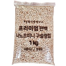 편백아트 프리미엄 편백 나노 초미니 구슬형 칩, 1개, 1kg