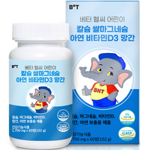 비에이치티 베터 헬씨 어린이 칼슘 쌀마그네슘 아연 비타민D3 망간 102g, 60정, 1개