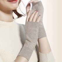 엠케이 여성용 캐시미어 핸드 워머 임산부 손목 보호대 양손 세트