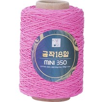 공작표 순면 색사 18합 미니 350, 220 딥핑크