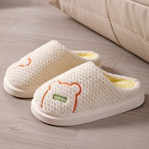 누즈 두꺼운 거실 실내화, 아이보리