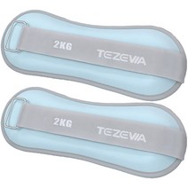 쿼르디 발목 손목 모래주머니 2p, 스카이블루, 1.5kg