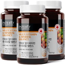 멀티종합비타민미네랄 알뜰하게 구매하기