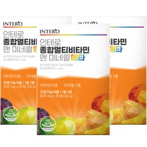 인테로 종합멀티비타민 앤 미네랄 메타 54g, 90정, 3개