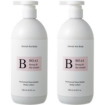 CH6 퍼퓸드 시어버터 고보습 바디로션 피오니 앤 더 선셋 향, 2개, 500ml