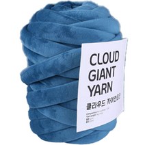 마마니트 클라우드 자이언트얀 벨벳 뜨개실 500g, 1개, 210 코발트블루
