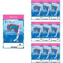 유니아트 물안경 만들기, DIY634, 10개