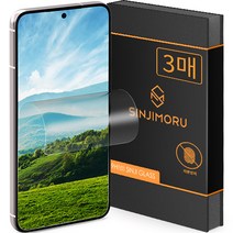 신지모루 AG 코팅 저반사 지문방지 매트 휴대폰 액정보호필름 3p 세트, 1세트