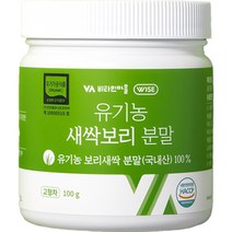 비타민마을 유기농 새싹보리 분말, 1개, 100g