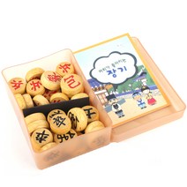 육형제바둑 나무목 장기알 치자물 + 장기만화책 세트, 노랑