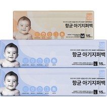 네이쳐러브메레 아기 지퍼백 M 15p + L 30p 세트, 1세트