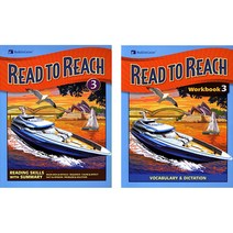 Read to Reach 3 + Workbook 세트 초등4학년 전 4권, BUILD&GROW