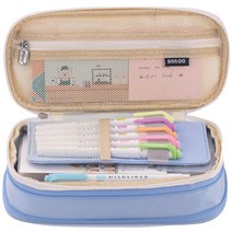 유로엔젤 대용량 펜슬 케이스, 하늘색, 1개