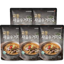 교동 사골 우거지국, 500g, 5개입