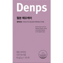 덴프스 철분 헤모케어 30p, 1개, 60g