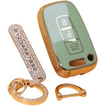 벤오토 자동차 키케이스 세트 기아 3버튼, 그린, JH-HG4 (기아3버튼)