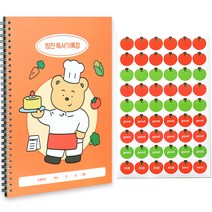 인디고어린이 초등 나의 꿈 칭찬 독서기록장 + 칭찬 스티커 세트 한면기록 칭찬스티커, 오렌지, 1세트