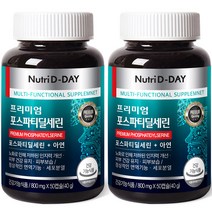 뉴트리디데이 프리미엄 포스파티딜세린 40g, 50정, 2개