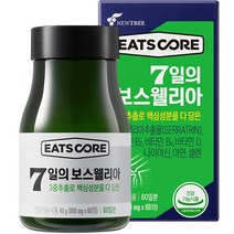 이츠코어 7일의 보스웰리아 48g, 60정, 1개