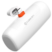 큐브온 PD 20W 고속 충전 거치 도킹형 미니 보조배터리 4900mAh 애플8핀, SPE-B2PA5PD20W8P, 화이트