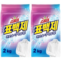 스파크 산소표백제 리필, 2kg, 2개