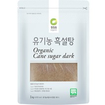 [청정원] 유기농 설탕 흑설탕, 1kg, 1개