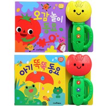 튤립 사운드북 오감 놀이 동요 + 아기 똑똑 동요 세트, 스마트베어