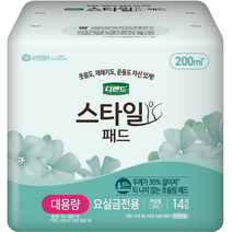 디펜드 여성용 스타일 초슬림 패드 대용량, 14개입, 1개