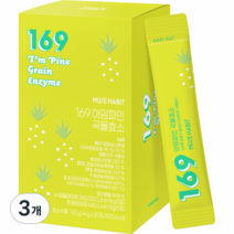인테이크 뮤즈해빗 169 아임파인 곡물효소 파인애플맛 30p, 3개, 120g
