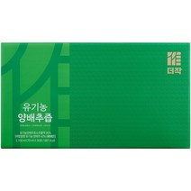 [추천양배추즙건강] GNM자연의품격 유기농 양배추 브로콜리 진액, 90ml, 100포