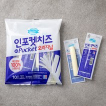 덴마크 인포켓치즈 오리지널, 20g, 10개