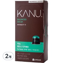 카누 밸런스 디카페인 네스프레소 호환 캡슐 커피, 5.7g, 2개