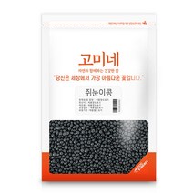 고미네 쥐눈이콩, 1개, 500g, 1개