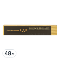 이디야 콜롬비아 슈프리모 캡슐커피, 5g, 48개