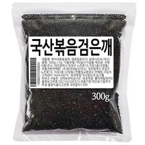 복이네먹거리 국산 볶음검은깨/흑임자, 300g, 1개