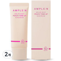 앰플엔 솔라샷 피치 톤업 선크림 SPF50+ PA++++, 2개, 40ml