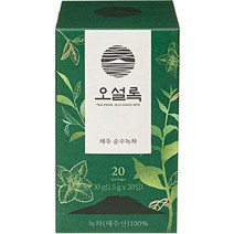 아모레퍼시픽 오설록 제주 순수녹차, 1.5g, 20개