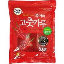 국산안매운고추가루 관련 상품 TOP 추천 순위