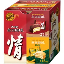 오리온초코파이 기본 39g x 24p + 바나나 37g x 12p 콤보팩, 1세트