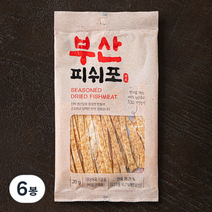 부산 피쉬포, 20g, 6봉