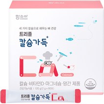 인기 많은 육아점프 추천순위 TOP100 상품 소개