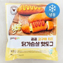곰곰 고구마치즈닭가슴살핫도그, 400g, 1개