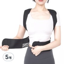 헬스센스 겟업핏 남녀공용 어깨 허리 바른자세 밴드, 5개