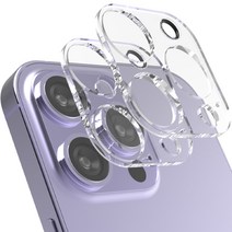 빅쏘 2.5CX 아이폰 빛번짐 방지 후면 카메라 렌즈 개별 프레임 메탈 링 강화유리 휴대폰 보호필름 딥퍼플 + 부착가이드툴, 1세트