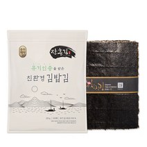 [김수린] 순수해작 유기인증을 받은 친환경 김밥김 100p, 235g, 1개