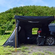 카트리퍼 SUV RV 전용 라운지, 블랙