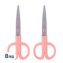 누사인 ABS 사무용 가위 NS053, 로즈핑크, 8개입