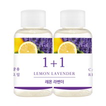 더허브샵 차량용 디퓨져 리필오일 50ml, 레몬 라벤더, 2개